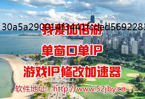 ipؼipַԸ?IPطʽ