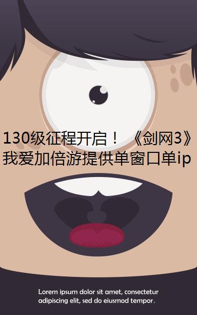 130̿ 3Ƭ˿·
