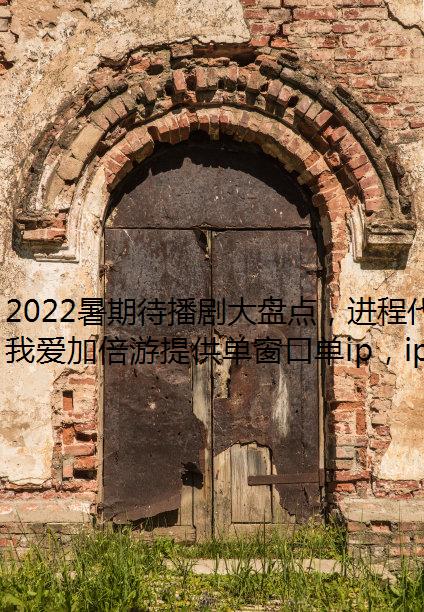 2022ڴ̵㣬̴ֱɴܣ