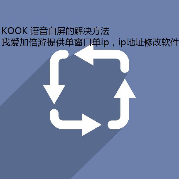 KOOK Ľ