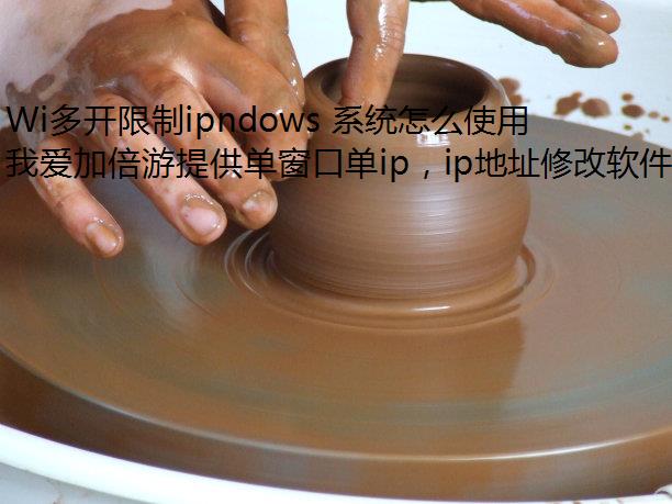Wi࿪ipndows ϵͳôʹô IP?Ը IP 