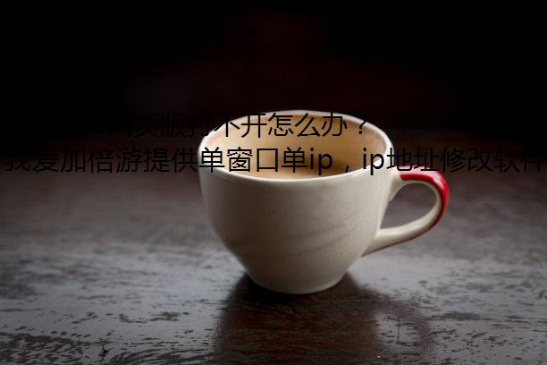 desmosҳ򲻿ô죿