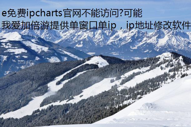 eipchartsܷ?ǵӪ̵