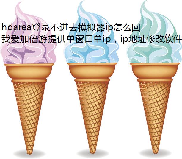hdarea¼ȥģipô?