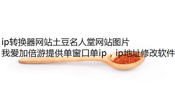 ipתվվͼƬزȫô?