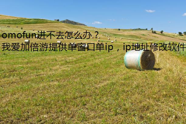 omofunȥô죿