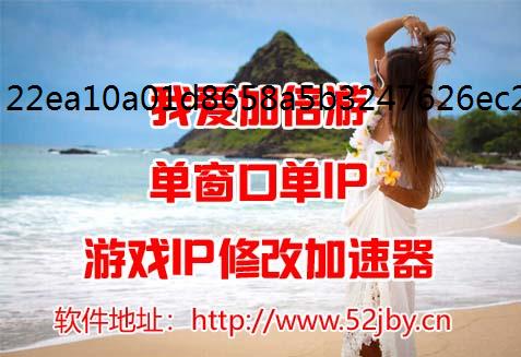 С˺Ҫͬipַ𵥴ڵIP