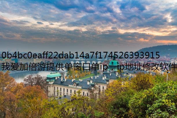 һ׷ʯѻȡ԰ip