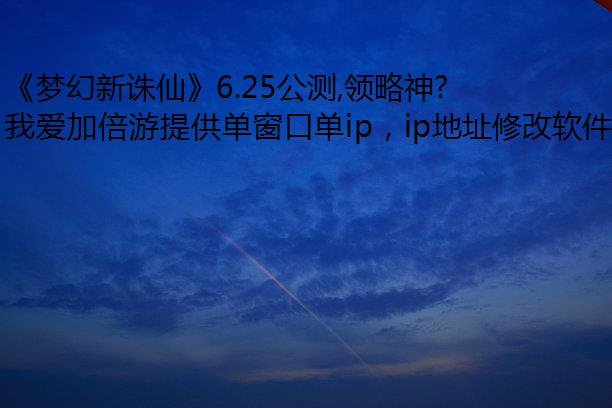 λɡ6.25,ݺǰҰܸIP!