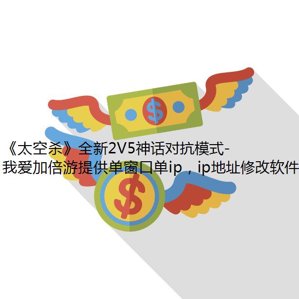 ̫ɱȫ2V5񻰶Կģʽ-лip߸ֺߣ