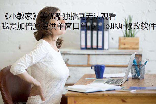 Сҡſ޷ۿ?ŵԻip׷?