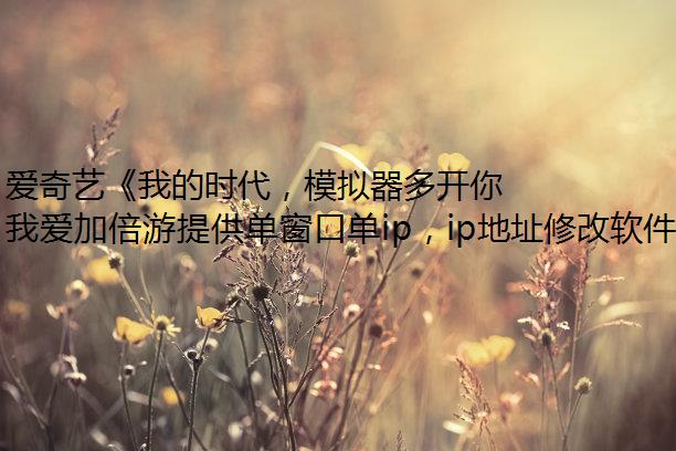 աҵʱģ࿪ʱȲôҰӱ׷磿