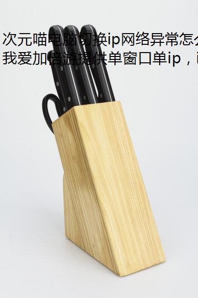 Ԫлip쳣ô?