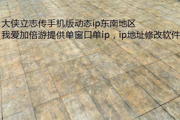 ־ֻ涯̬ipϵ·ȫ