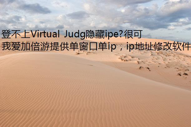 ǲVirtual Judgipe?ܿƶ!