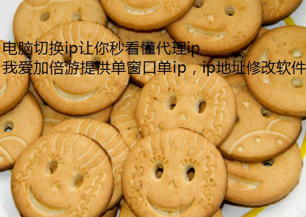 лip뿴ip