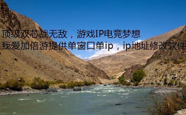 ˫оս޵УϷIP羺봥ֿɼROGħ9X羺̨ԤԼ