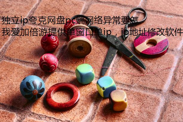 ippc쳣Ҫô?
