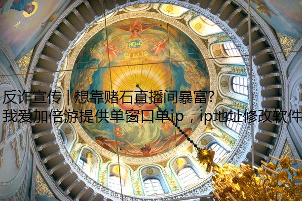 թ | 뿿ʯֱ䱩?С࿪ͬipһ