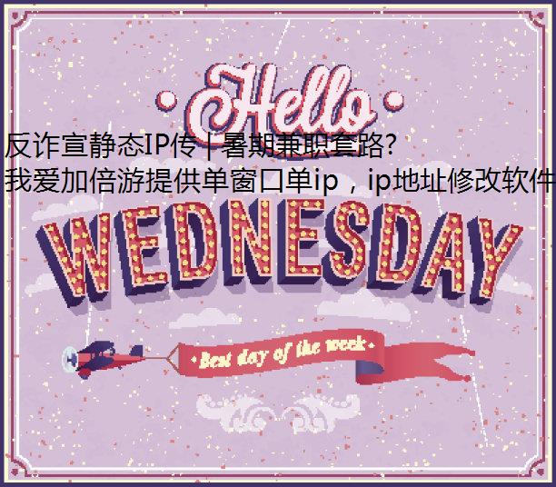 թ̬IP | ڼְ·,ָҪμ!