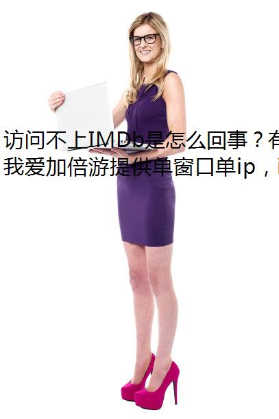 ʲIMDbô£Щ