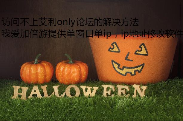 ʲϰonly̳ĽЩ