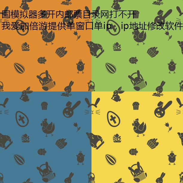 ģ࿪ƱĿ¼򲻿ô?