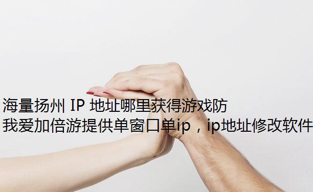  IP ַϷ?Ұӱ
