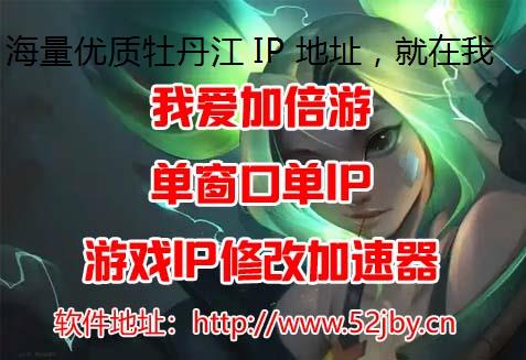 ĵ IP ַҰӱ