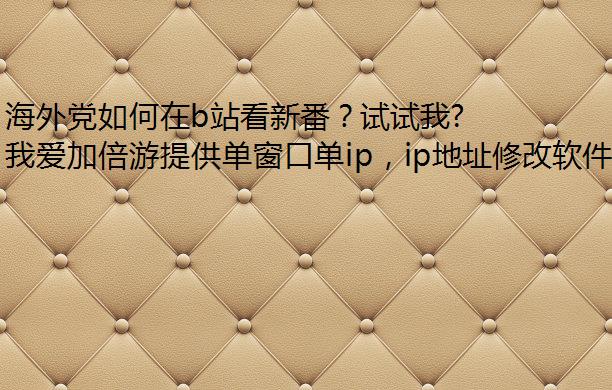⵳bվ·Ұӱ
