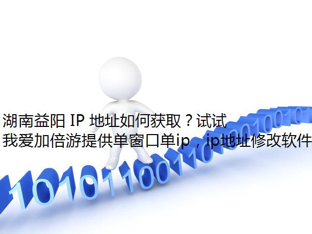  IP ַλȡҰӱδ