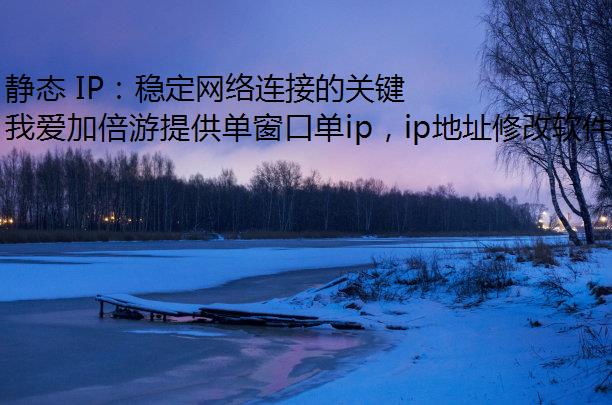 ̬ IPȶӵĹؼ