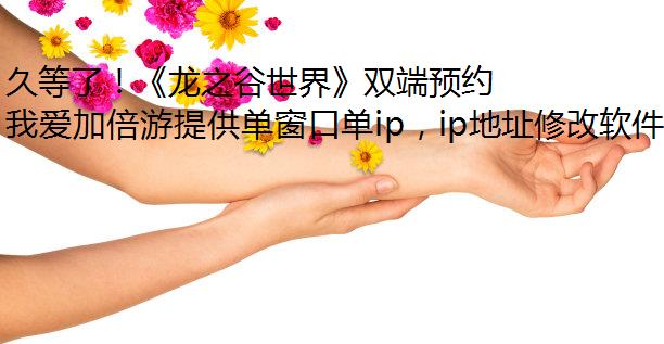 õˣ֮硷˫ԤԼѿ