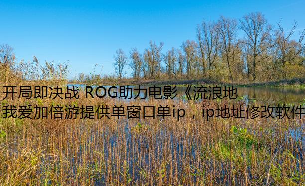 ּս ROGӰ˵3