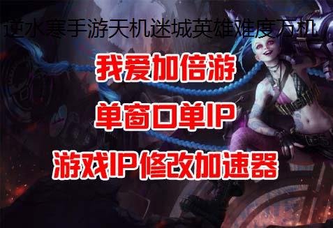 ˮԳӢѶ̻ƽлIP