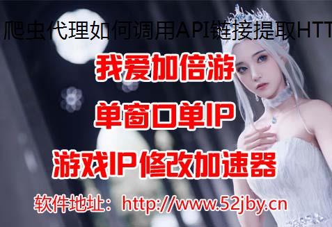 εAPIȡHTTPipסլip
