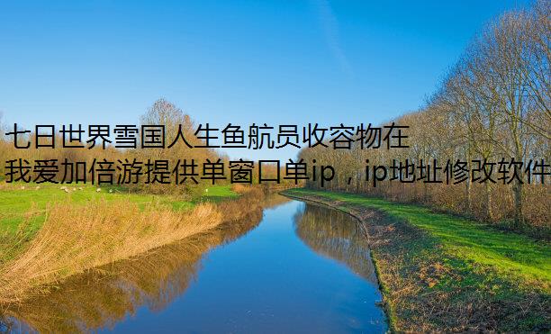 ѩ㺽Ա