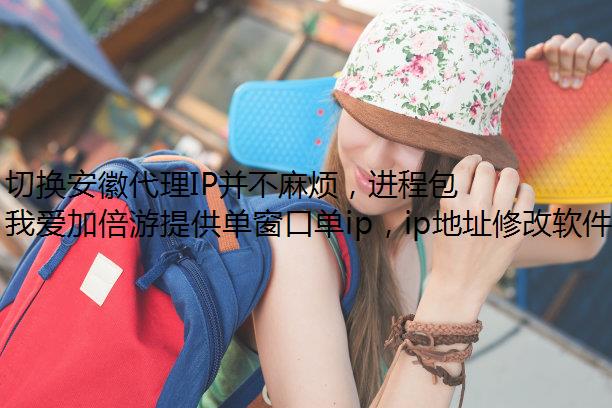 лմIP鷳ֻ̰һҰӱAPPɸ㶨