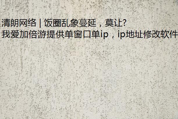  | ȦӣĪ࣡