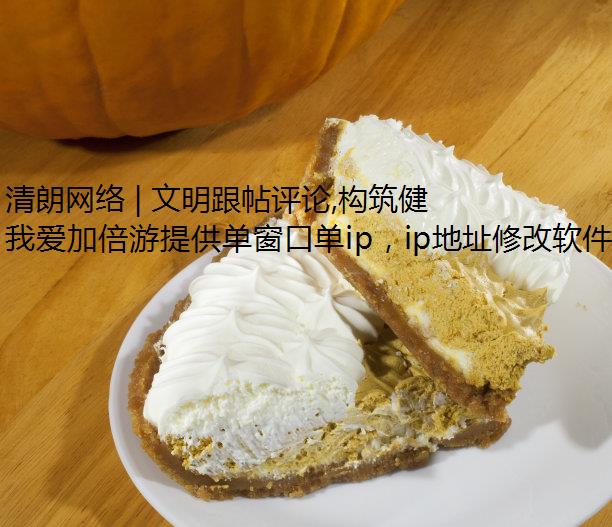 | ,࿪ip̬ 