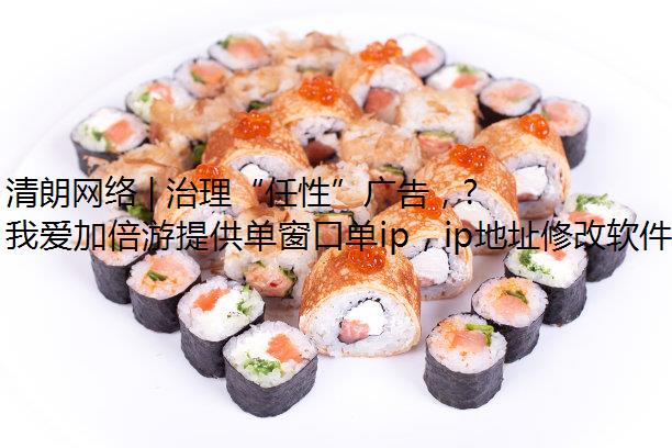  | ԡ棬ipûྻ