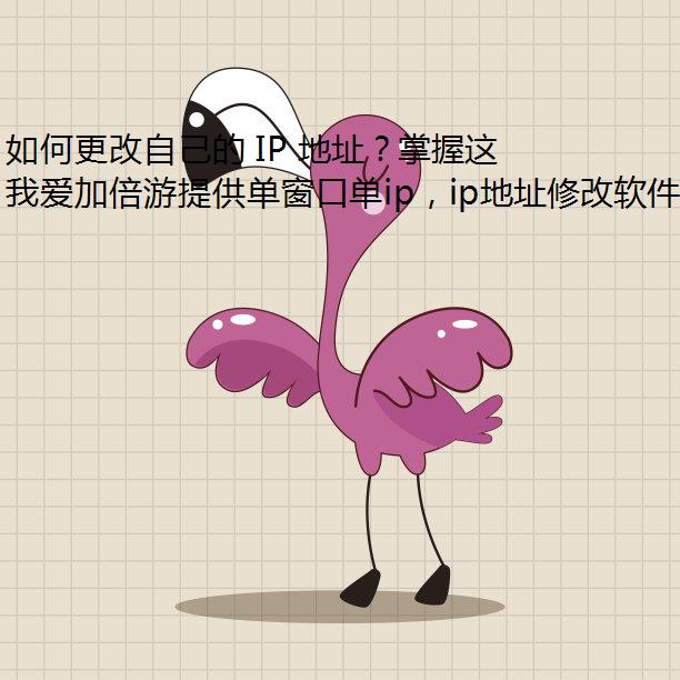 θԼ IP ַЩ