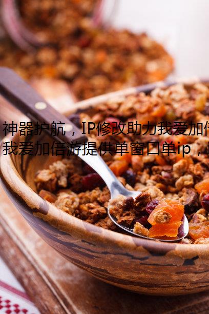 IP޸Ұӱζ࿪