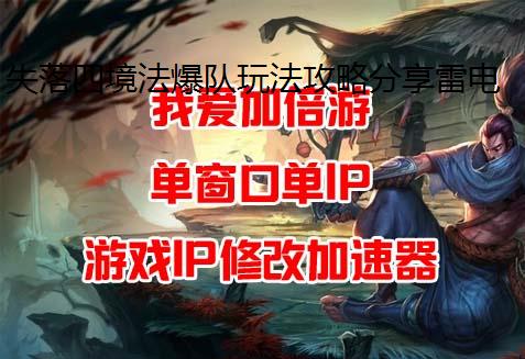 ʧľ淨Է׵ģ޸IP