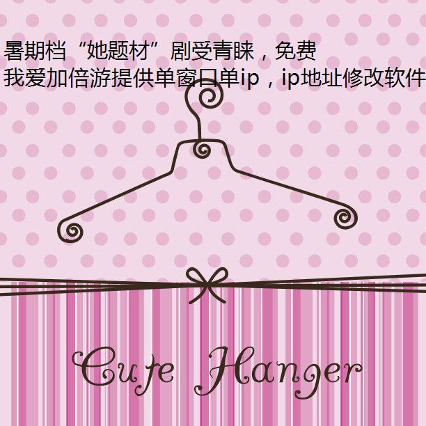 ڵġip׷ļأ