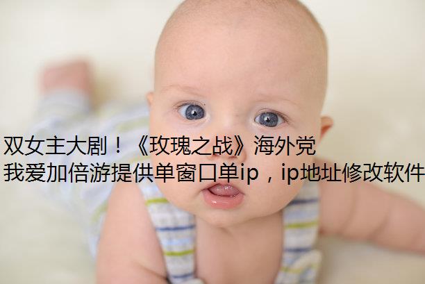 ˫Ů磡õ֮ս⵳ҰӱҲԹۿ