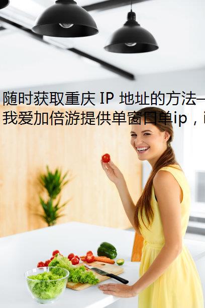 ʱȡ IP ַķʹҰӱδ