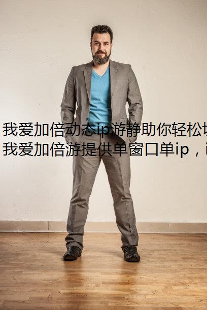 Ұӱ̬ipξл´IP!