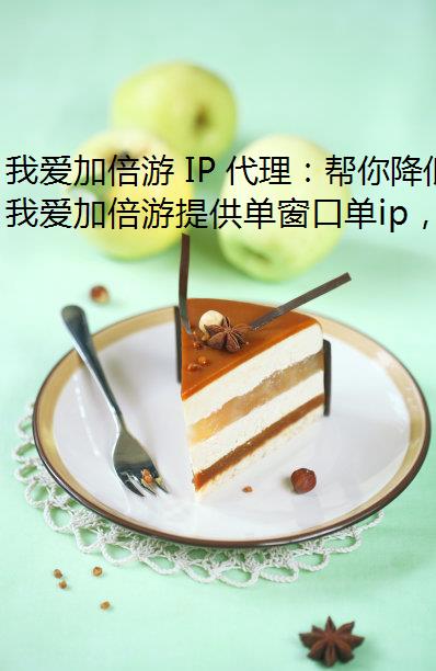Ұӱ IP 㽵ӳ٣ipŻ