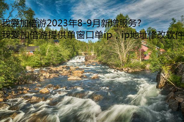 Ұӱ20238-9